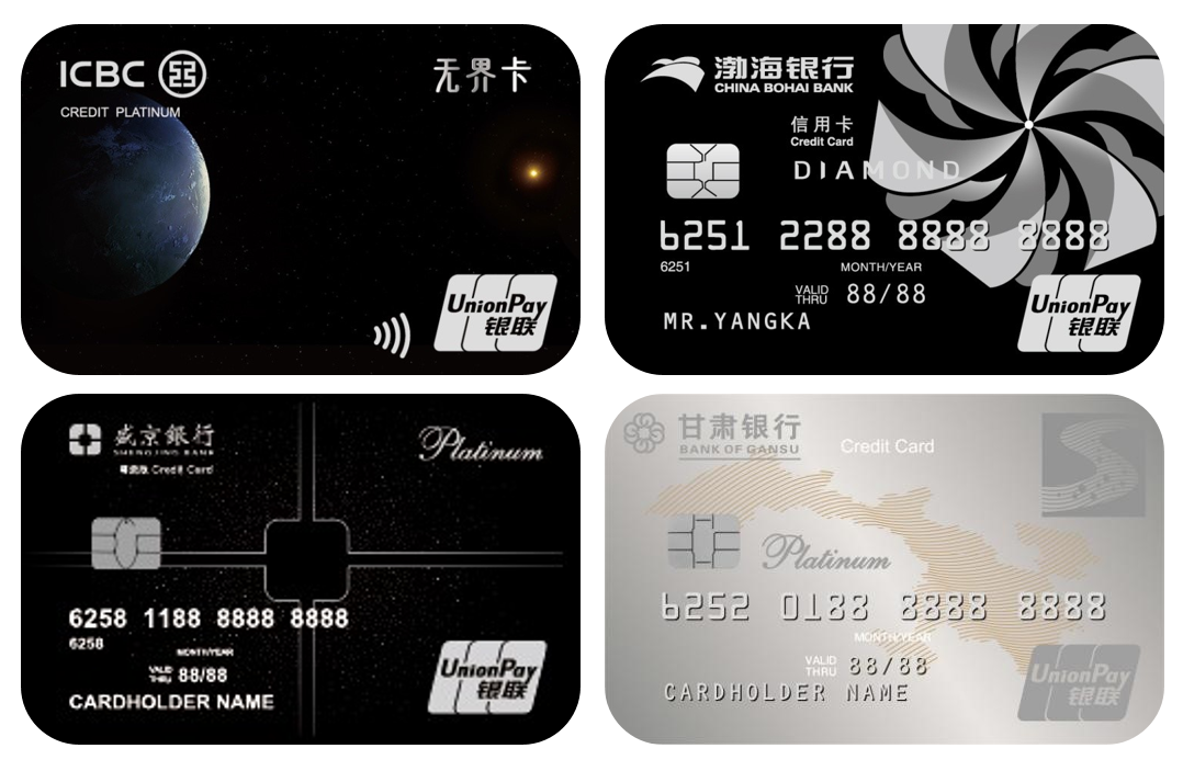 从信用卡业务定位出发，做好重点产品设计