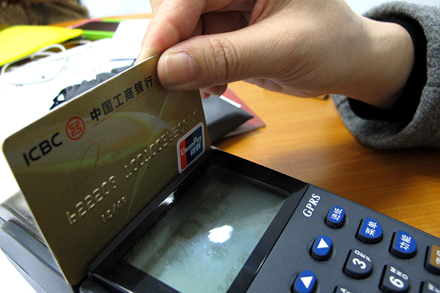 沈阳信用卡借钱利息是多少？利息能减免吗？