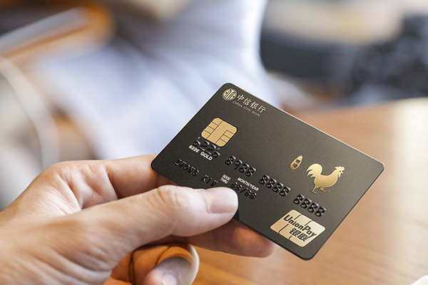沈阳信用卡在数字技术加持下精耕细作的重要性